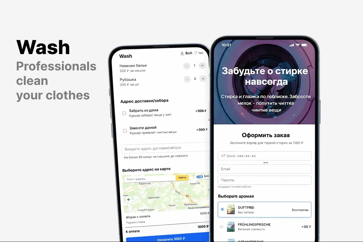 Wash – Startup Idea