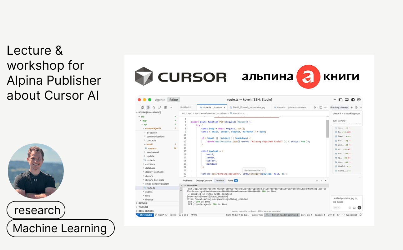Lecture & workshop for Alpina Publisher about the Cursor AI.